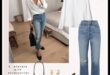 Casual Chic: Αβίαστα κομψά ρούχα για κάθε μέρα